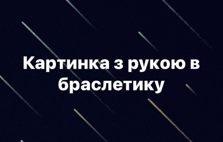Вадим Гладчук | персональний сайт